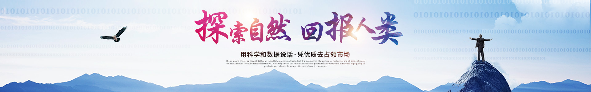 华体会·体育_医药中间体