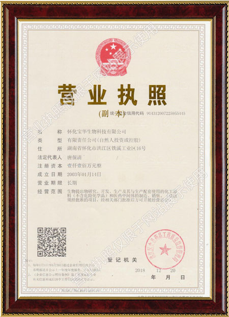 怀化硫代乙酸生产,湖南医药中间体厂家,华体会·体育 怀化硫代乙酸生产,湖南医药中间体厂家,华体会·体育